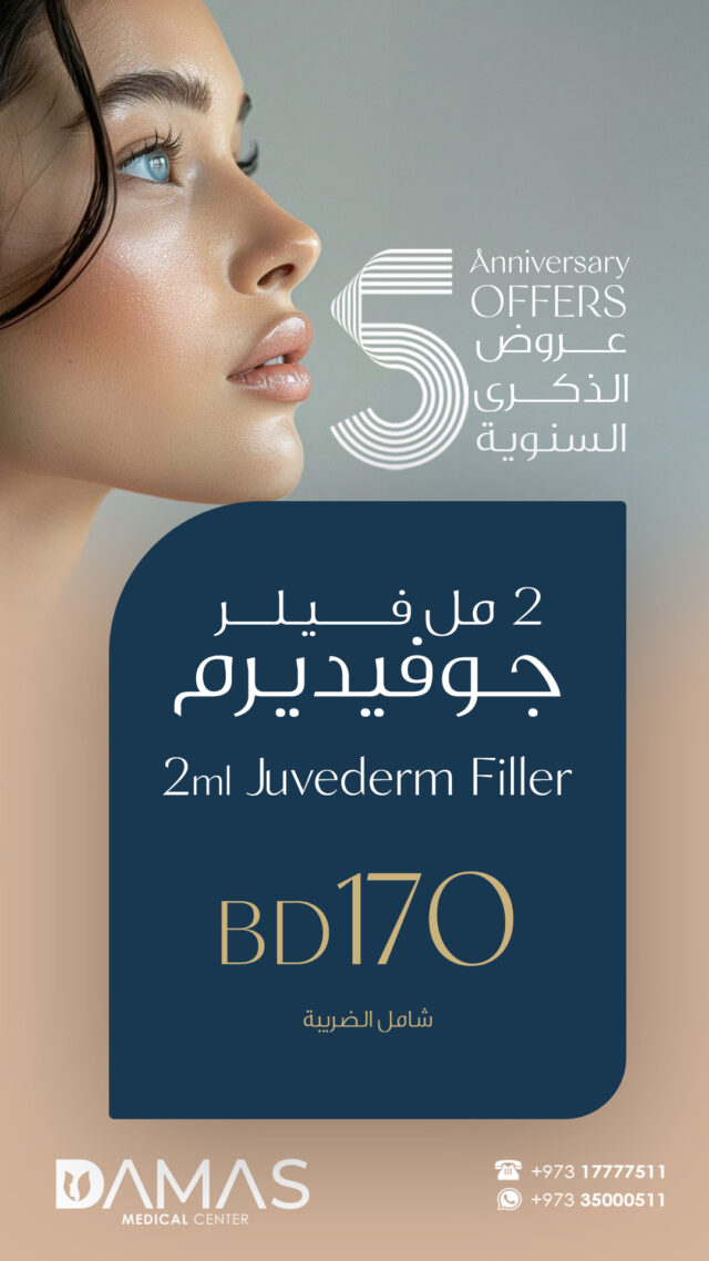 2ml-Juvederm-Filler
