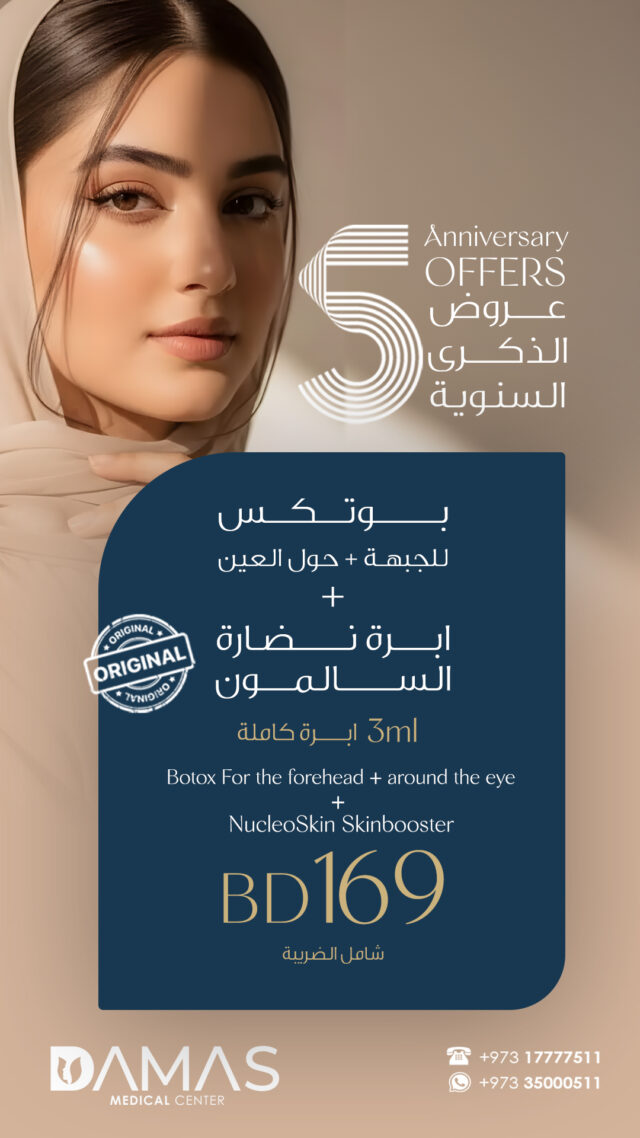 Botox-For-the-forehead-+-around-the-eye