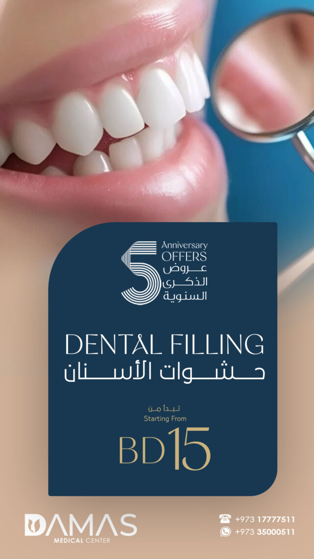 DENTAL-FILLING