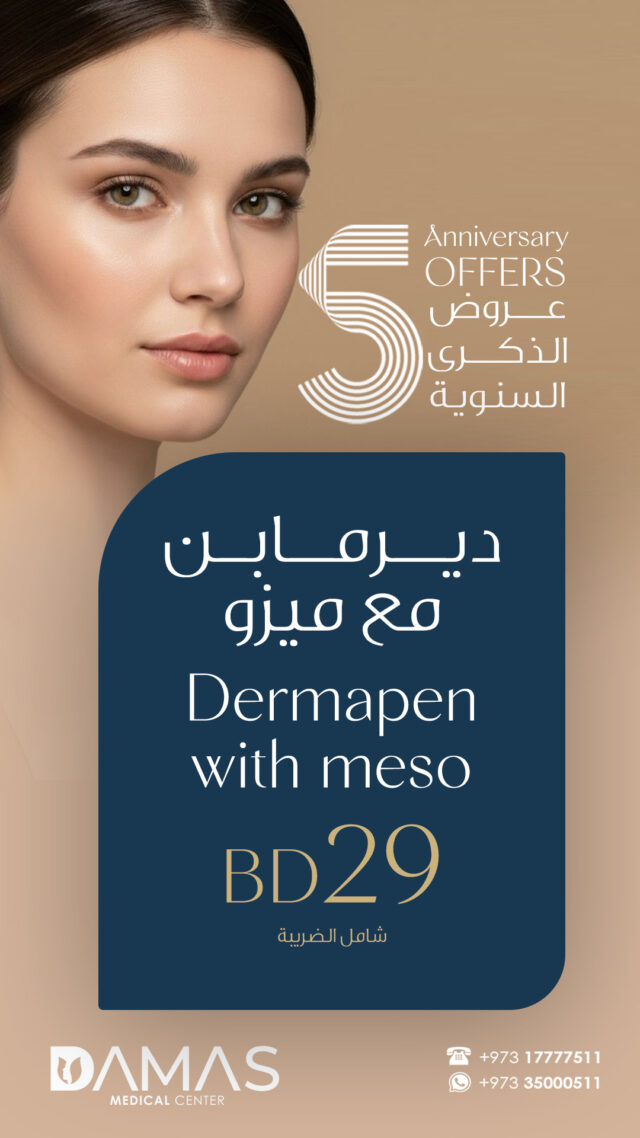 Dermapen-with-meso