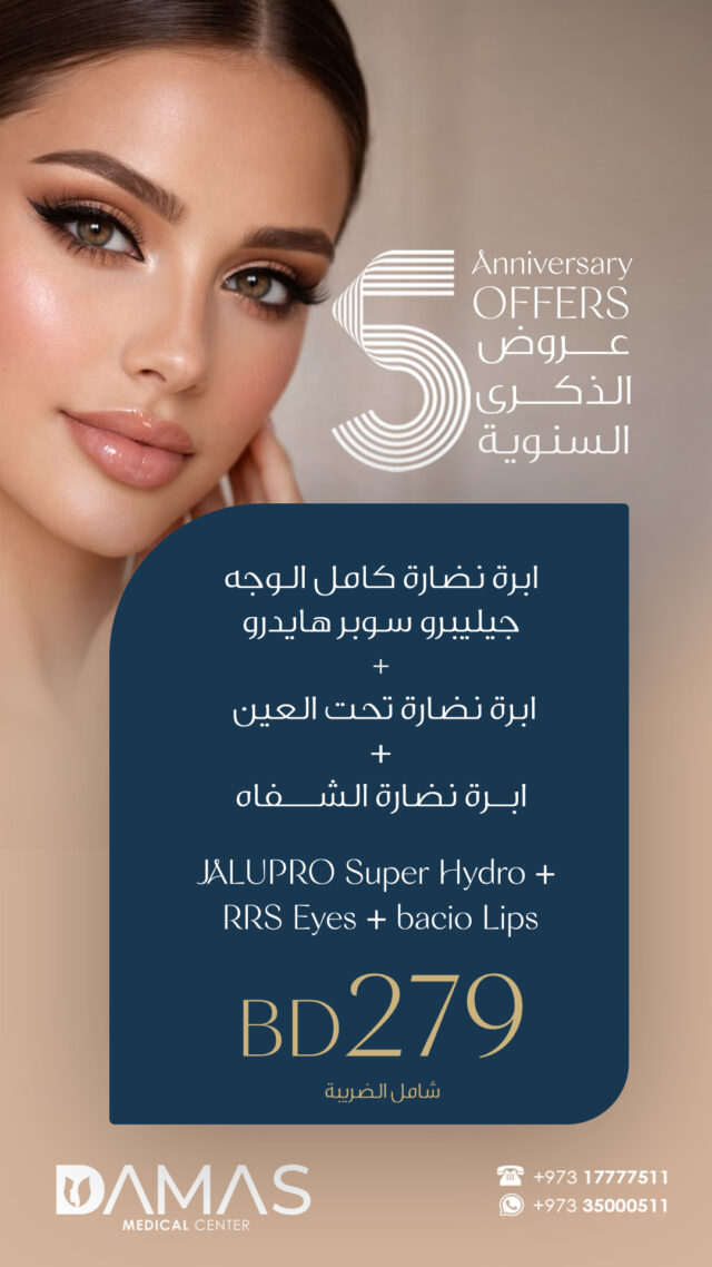 JALUPRO-Super-Hydro-+--RRS-Eyes-+-bacio-Lips