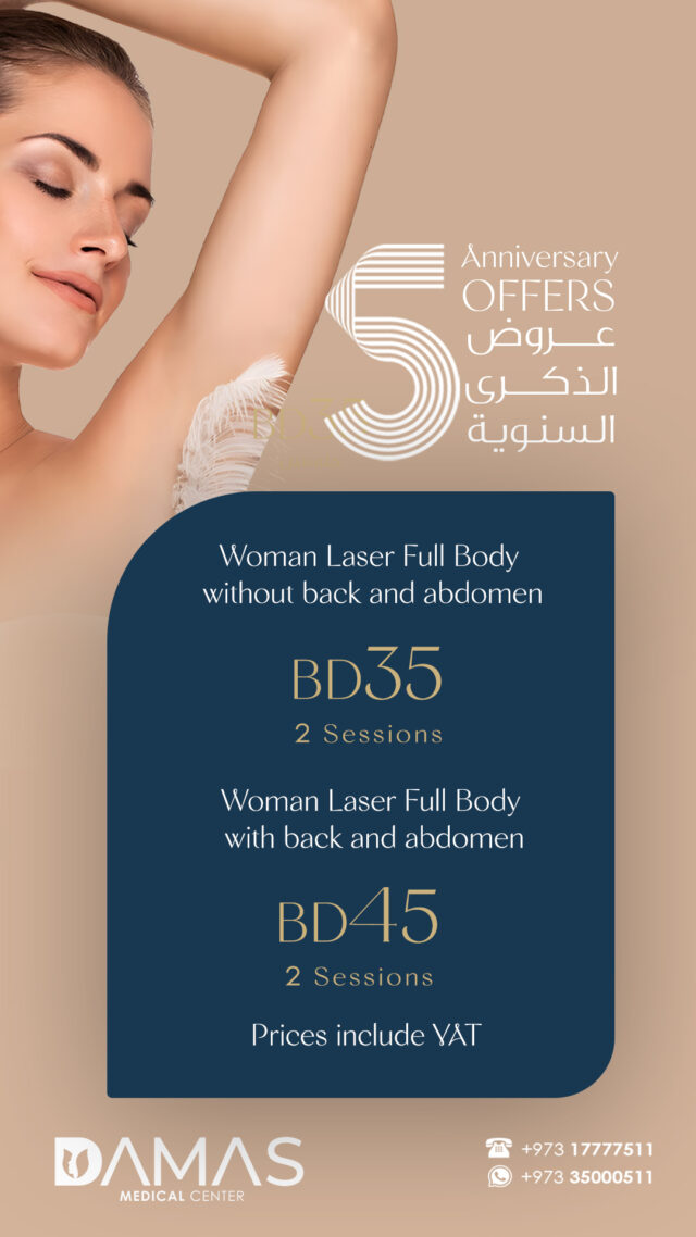 Laser-2-E