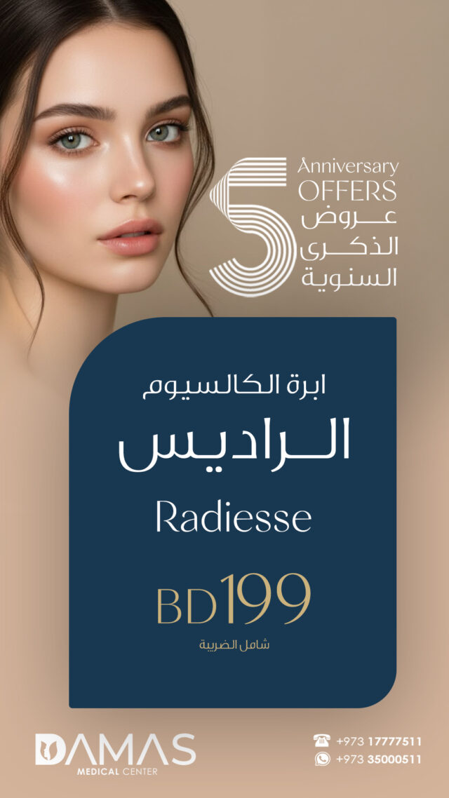Radiesse