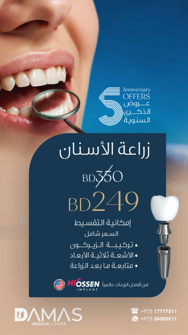 implant